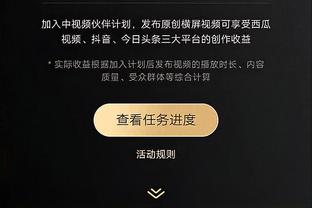 开云足球直播官网入口在哪截图0